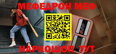 MESCALINE Кинель