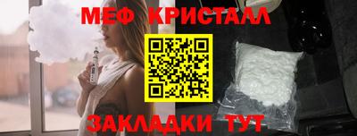 таблы Кингисепп