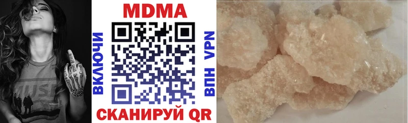 мега ссылки  Коряжма  МДМА crystal  купить  