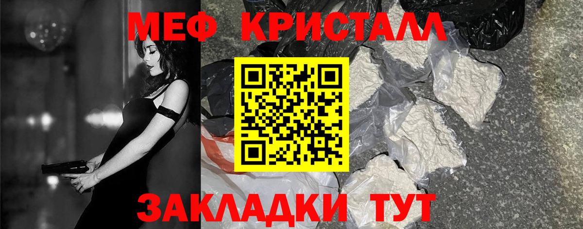 Меф  Мефедрон  Коряжма  блэк спрут как войти  Вход с VPN  МЯУ-МЯУ мяу мяу 