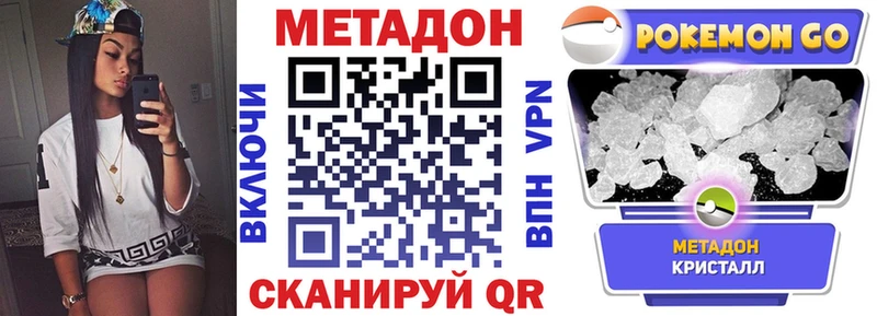 МЕТАДОН мёд  Коряжма 