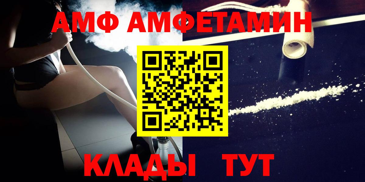 Первитин кристалл Коряжма
