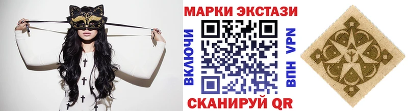 Марки 25I-NBOMe 1,5мг Коряжма