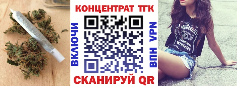 ТГК вейп Коряжма