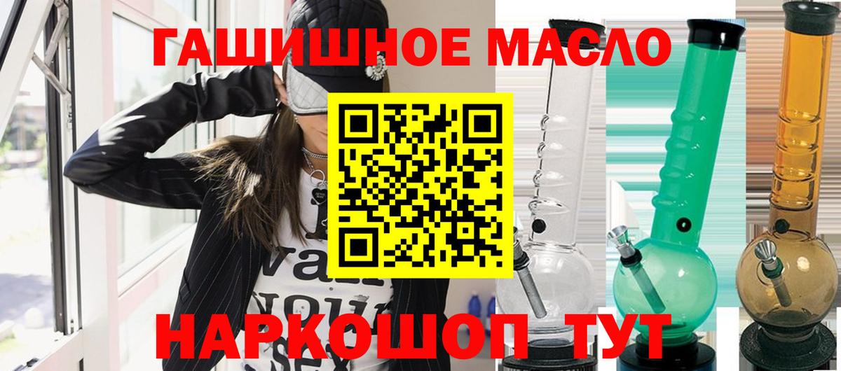Коряжма  Дистиллят ТГК концентрат  Вход с VPN 